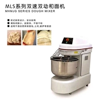 美厨机械设备美厨双动双速和面机 mls-8 商用全自动和面机 揉面机 mls系列图片 价格