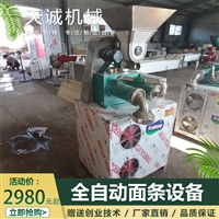 曲阜天诚机械设备现场操作自熟玉米面条机 商用多功能米粉机图片 价格