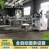 曲阜天诚机械设备全自动数控切断玉米面条机 商用多功能自熟杂粮面条机图片 价格