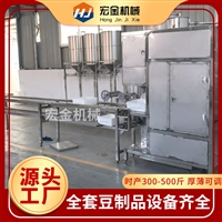 宏金機械設備宏金機械沖漿<span id=