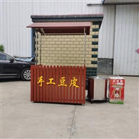 山东西南机械制造有限公司机械设备供应多功能油皮机 四盒酒店油皮机 腐竹油皮机图片及产品详情