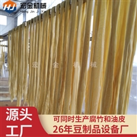 宏金机械设备日加工2吨商用腐竹机 宏金机械腐竹油皮机生产线 豆制品成套设备图片及产品详情