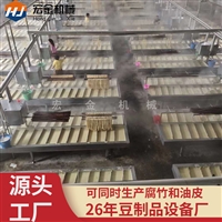 宏金机械设备小型环保腐竹机价格 宏金机械豆棒机豆棍机 豆制品设备生产线图片及产品详情