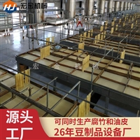 宏金机械设备节能环保腐竹机设备 宏金机械商用豆油皮机 豆制品机械设备图片及产品详情