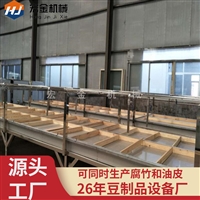 宏金机械设备日加工2吨油皮腐竹机 宏金机械豆棒机豆棍机 综合豆制品设备报价图片及产品详情