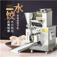 煜雅机械机械设备180型饺子机 煜雅商用小型不锈钢饺子机 多功能混沌机图片 价格