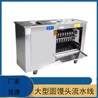 登澤機(jī)械設(shè)備紅糖饅頭機(jī) 商用多功能饅頭機(jī) 口感好圓饅頭機(jī)圖片 價(jià)格