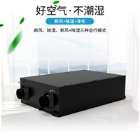 圳泽新风系统中央新风系统 双向流静音送风排风 一体机 商用换气扇净化图片及产品详情