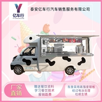 开瑞机械设备厂家直供移动餐车新款促销图片 价格