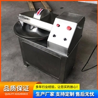眾邦機械機械設備廠家供應魚豆腐斬拌機 紅腸餡料斬拌機 不銹鋼蔬菜斬拌機圖片 價格