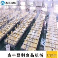 鑫丰机械设备许昌腐竹油皮机生产线 智能腐竹机整套设备 现场操作视频图片及产品详情
