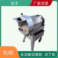 登泽切菜机单头切菜机 商用小型切菜机 多功能切菜机图片 价格