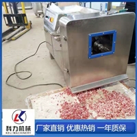 諸城市科力機械有限公司機械設備凍鮮肉切丁機圖片 價格