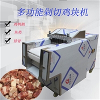 喜旺机械机械设备商用切肉机 白条鸡切块机 排骨剁切块机 喜旺图片及产品详情