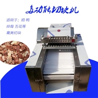 喜旺机械机械设备小型冻肉切肉机  切鸡块机厂家 喜旺图片及产品详情