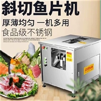 喜旺机械设备喜旺 食品级不锈钢电动切片机 切肉片机图片 价格