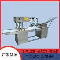 登澤機械設備商用饅頭房饅頭機 易清理干凈衛(wèi)生 全自動饅頭機圖片 價格