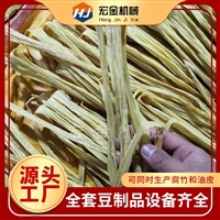 宏金机械设备宏金机械腐竹机械价格 豆油皮机响铃卷机器 豆制品设备图片及产品详情