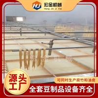 宏金機械設備蒸汽腐竹機設備 宏金機械豆油皮機器 豆制品廠成套設備圖片及產品詳情