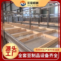 宏金机械设备腐竹机器生产线 宏金机械商用豆油皮机 豆制品设备价格图片及产品详情