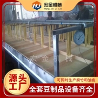 宏金机械设备商用腐竹油皮机 宏金机械豆棒机豆杆机 豆制设备生产线图片及产品详情