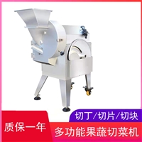 登澤切菜機多功能切菜機 面食加工業切菜機 果蔬切菜機圖片 價格