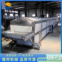 耀邦機械機械設備耀邦機械 木耳預煮機 腐竹殺青漂燙機 中央廚房設備圖片 價格