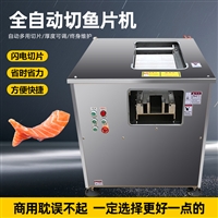 喜旺機(jī)械設(shè)備切肉片機(jī) 電動(dòng)切魚片機(jī) 酸菜魚切魚片機(jī)定做 喜旺圖片 價(jià)格