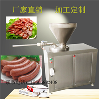 兆源機械機械設備商用灌腸機,液壓灌腸機,生產(chǎn)灌腸設備的廠家圖片 價格