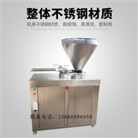 兆源机械机械设备全自动灌肠机一体机 自动定量扭结灌肠机 商用大型液压灌肠机图片 价格