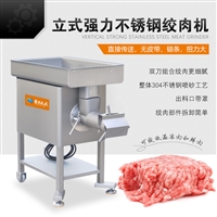 赣云机械设备三网两刀绞肉机 商用绞肉机价格图片 价格