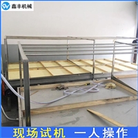 鑫丰机械设备阳江腐竹机器设备商用 8米腐竹机操作线 腐竹油皮多样化生产图片及产品详情