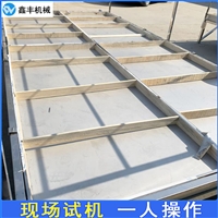 鑫丰机械设备小型腐竹机价格 全自动腐竹机生产视频 家用腐竹机生产线图片及产品详情
