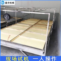 鑫豐機械設備家用腐竹生產線 淮北數控自動腐竹機器 一機多用上門安裝圖片及產品詳情