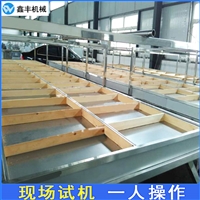 鑫丰机械设备小型腐竹机器操作视频 全自动腐竹机商家 鑫丰豆制品设备图片及产品详情