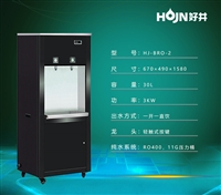 好井飲水機(jī)飲水機(jī) 好井商務(wù)飲水機(jī)hj-bro-2 步進(jìn)式飲水機(jī)圖片及產(chǎn)品詳情