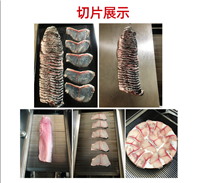 创达机械机械设备创达 商用切肉片机 多功能斜切鱼片机 火锅餐厅全自动斜切薄鱼片机 厂家供应图片 价格