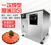 创达机械机械设备鱼片机 斜切鱼片机 切肉片机 一体自动切片机 创达机械图片 价格