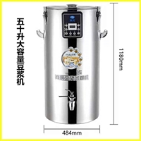 禾元机械设备禾元商用hy500b-n50豆浆机 五谷米糊磨浆机 50l大容量打浆机图片及产品详情