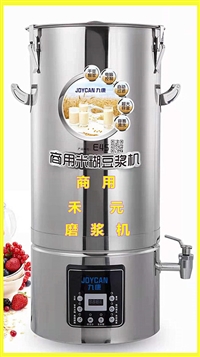 禾元机械设备禾元商用hy450b-e45豆浆机 45l不锈钢磨浆机 早餐五谷米糊打浆机图片及产品详情