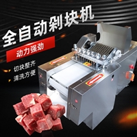 创达机械机械设备商用切鸡块机 剁鸡块设备 冷冻肉排骨切块机 创达 不锈钢切肉机图片及产品详情