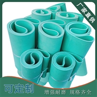 君泰橡塑橡膠傳送帶魯城定做<span id=