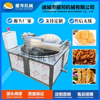 耀邦机械机械设备鸡爪油炸锅 鸭翅油炸机 小酥肉油炸设备 耀邦机械图片 价格