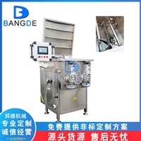 邦德肉制品加工设备香肠红肠真空搅拌机  不锈钢制作电脑全自动操作图片 价格