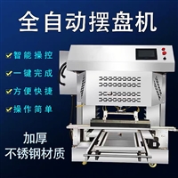 亞博機(jī)械設(shè)備饅頭機(jī)設(shè)備 千層饅頭機(jī)器詳細(xì)介紹圖片 價(jià)格