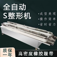 亚博机械设备馒头机生产线 做馒头的机器 仿手工馒头机图片 价格