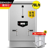 德玛仕饮水机德玛仕 商用开水器 不锈钢商用电开水器 全自动进水开水机 ks-60f图片及产品详情