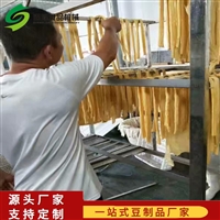 曲阜市盛隆食品機(jī)械有限公司機(jī)械設(shè)備半自動腐竹機(jī)  大型腐竹機(jī)廠家 做腐竹機(jī)器價格圖片及產(chǎn)品詳情