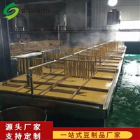 曲阜市盛隆食品机械有限公司机械设备高效腐竹机 创业好项目腐竹机设备 腐竹设备价格查询图片及产品详情