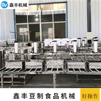 鑫丰机械设备酸浆豆腐机械设备 智能豆腐机厂家 现场操作视频图片及产品详情